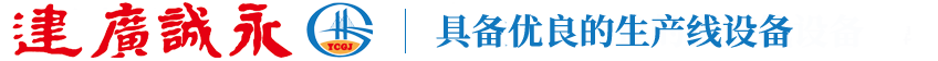 河北邦尼特絲網(wǎng)制品有限公司